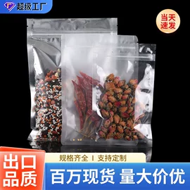 塑料食品袋;其他食品包装;复合包装制品