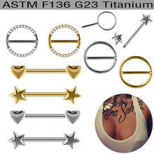 跨境G23钛合金欧美扣针式乳环 时尚五星心形直杆外牙乳钉穿刺饰品