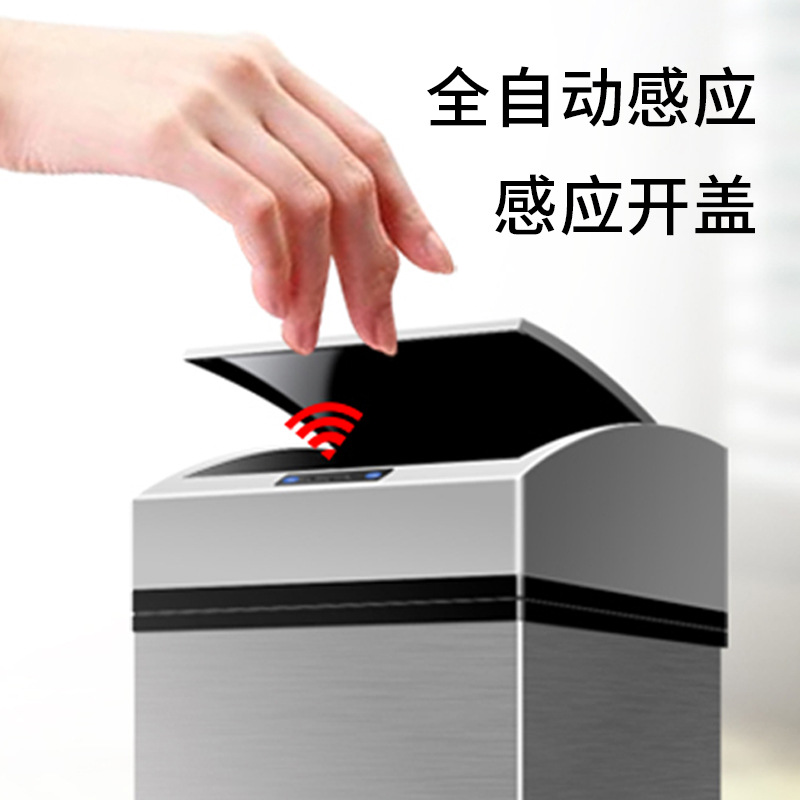 Cuadrado inteligente basura de inducción sala de estar cocina basura doméstica basura de inducción automática