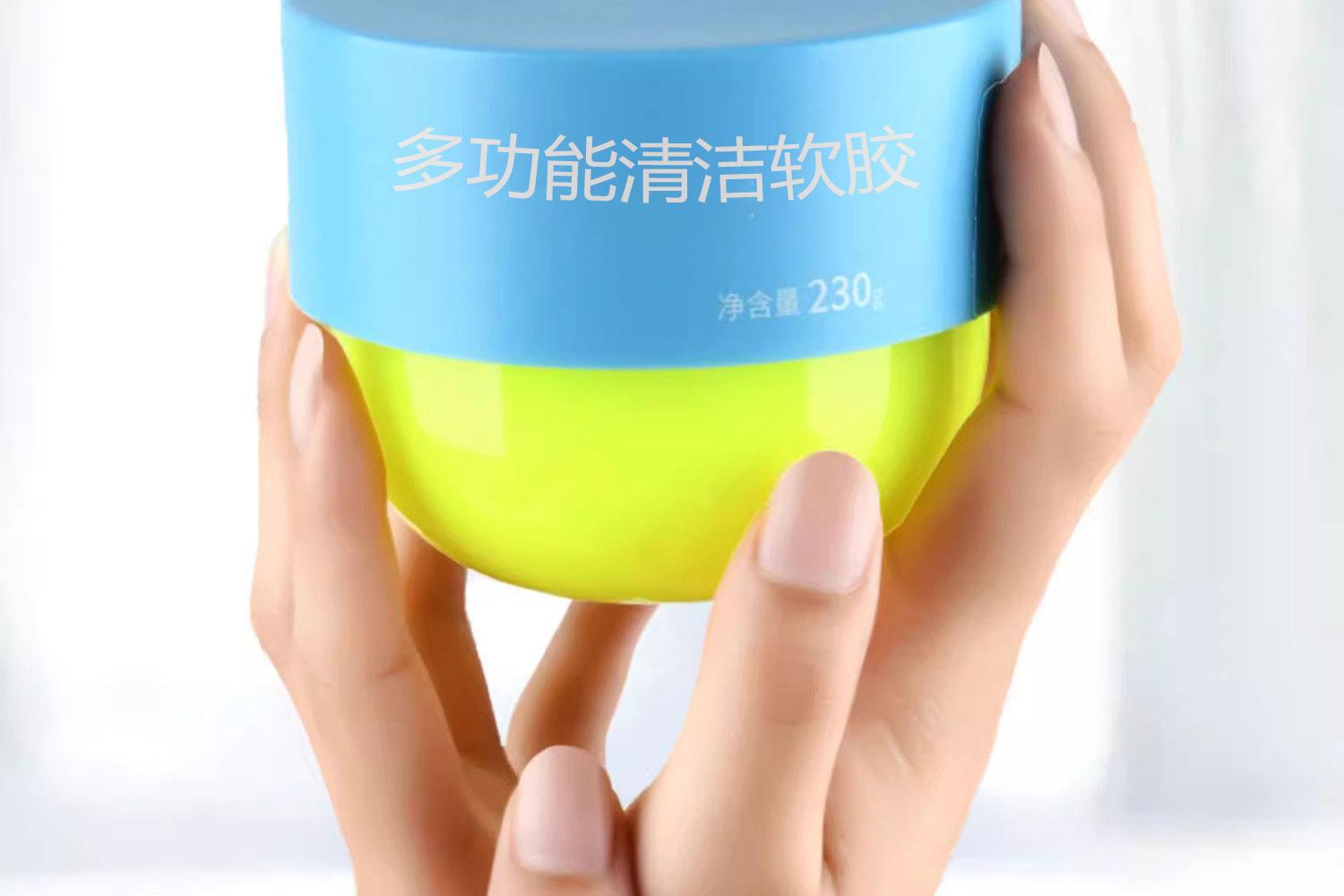 Car Supplies Cleaning Soft Glue Car Interior Cleaning Mud Multi-Functional Notebook Gap Home Window Groove Keyboard Sticky Dust