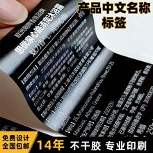 �S�Ҷ��Ʋ����z�˺�ʳƷ������ϱ�ԭ�a������ӡˢ�l�δa�E�A��