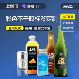 不干胶标签;收银纸;色带、碳带