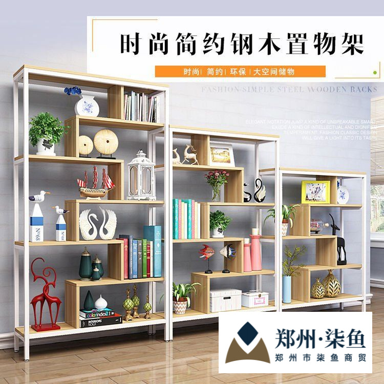 Bookshelf Floor-Standing Simple Storage Living Room Bookcase Office Iron Shelf Storage Partition Screen Simple Storage Rack