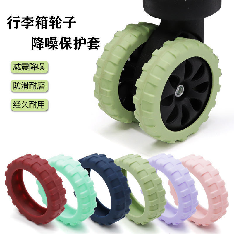 Caster Shoes Trolley Caster Cover Silent Noise Reduction Anti-wear Shock-proof Luggage Tire Silicone Protective Cover Caster Shoes Trolley Caster Cover Silent Noise Reduction Anti-wear Shock-proof Luggage Tire Silicone Protective Cover
