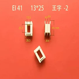 电子塑胶零件;库存元器件;塑胶外壳
