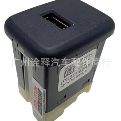 Port USB Socket for – Other brake systems
