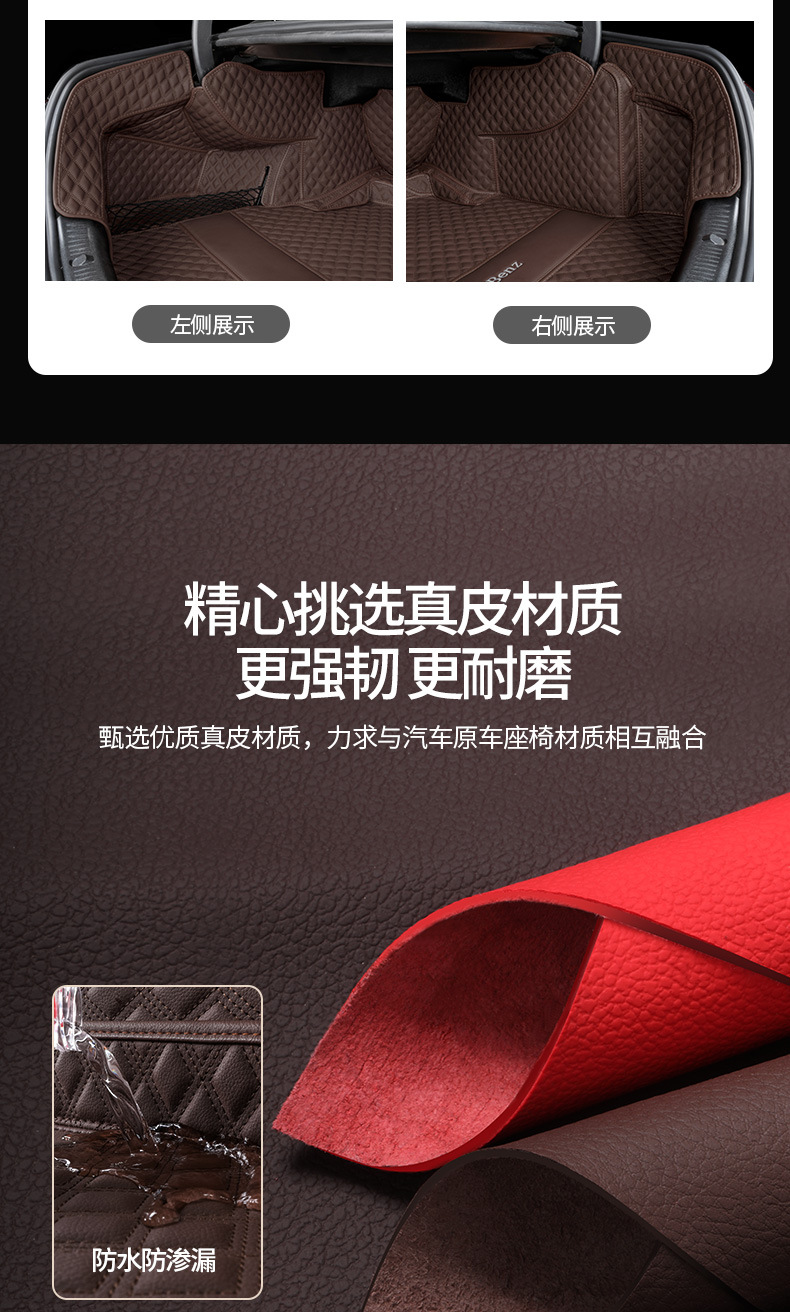 Special Mercedes-Benz C260L Trunk Mat, C-Class C200L C180L Full Coverage 08-2024 Eco-Friendly Trunk Mat