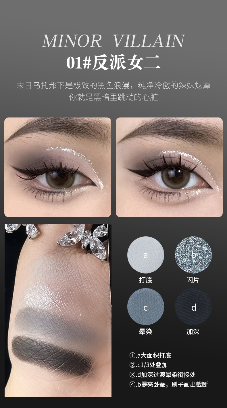 kobeleen Lace four-color eyeshadow palette Punk European and American style pearlescent fine sparkling smoky eye makeup Dark Hot girl cosmetics undefined