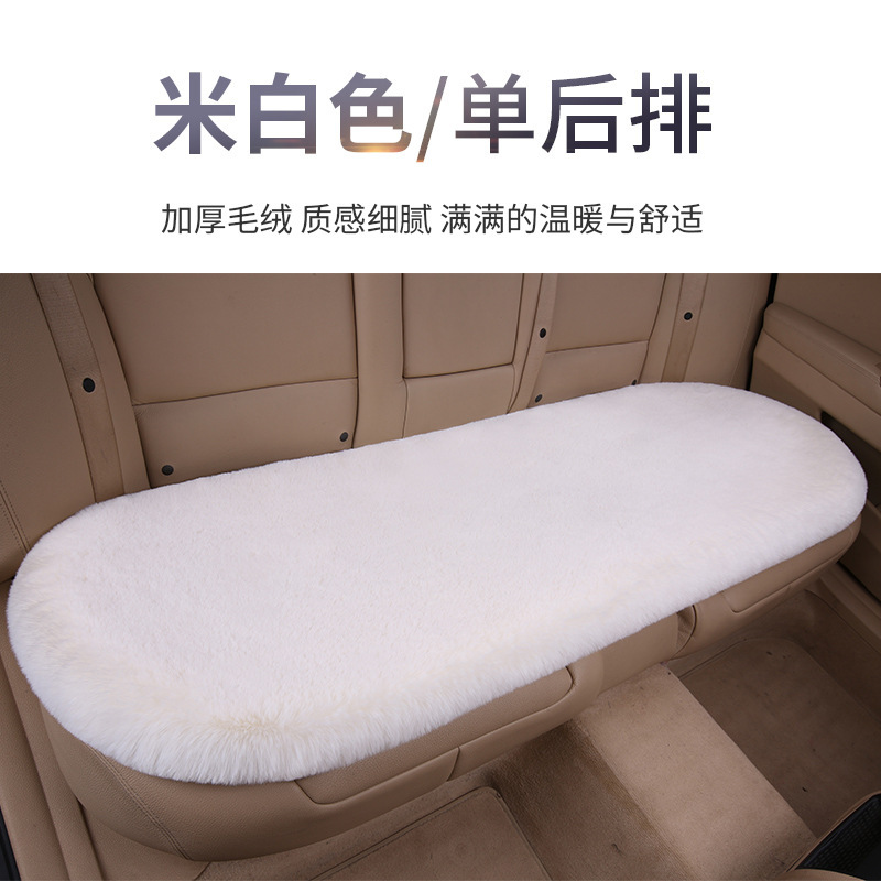 冬のカーシートクッションウサギぬいぐるみ暖かいクッションウサギぬいぐるみ暖かいショートヘアスポット卸売快適|undefined