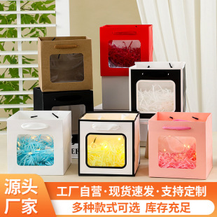 Graduation Snack Gift Bag Thickeneded Kraft Paper Birthday Souvenir Window Transparent Gift Bag High-End Packaging Handbag