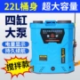 高压搅拌停机电动打药机
