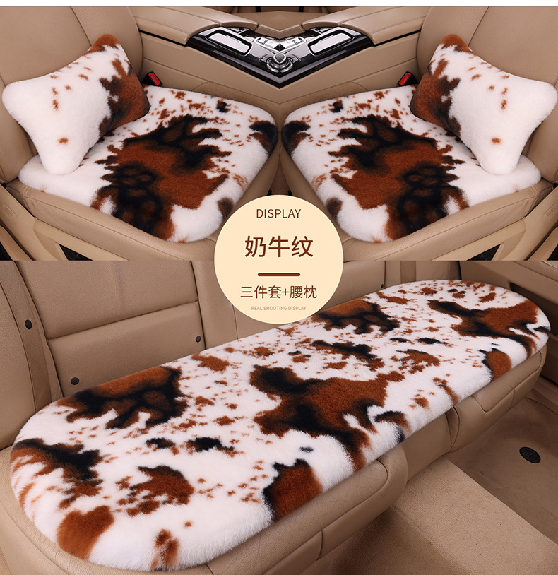 2025 New Car Seat Cushion Imitation Rabbit Fur Tie-Dye Cow Pattern Winter No-Tie Car Three-Piece Set