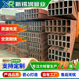 方管;异型管;不锈钢方管