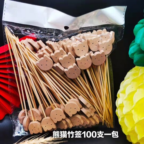 Disposable bamboo skewers, fruit skewers, cocktail skewers, colorful creative bamboo skewers, red and yellow cake inserts, skewers wholesale