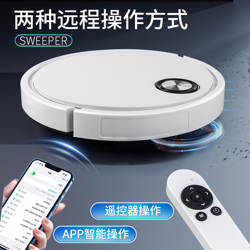 Full-automatic household intelligent sweep drag suction three-in-one APP remote control with water tank sweeping robot wholesale