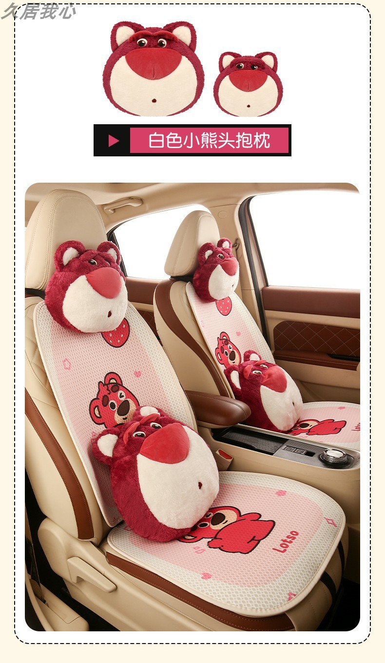 Car seat cushion four seasons universal cute Winnie the Poole girl seat cushion single-piece three-piece seat cover rear butt cushion