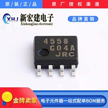 NJM4558E-TE1  JRC/���ձ��o��  �\��Ŵ���  2000��/�A�P