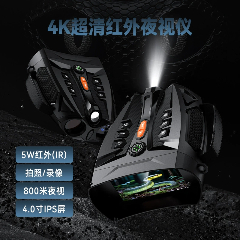 Новое популярное инфракрасное устройство ночного видения высокой четкости 4K, бинокль с дисплеем 3inch градусов, устройство ночного видения с полной сертификацией