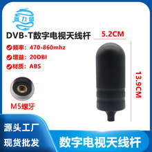 DVB-T�����ҕ�쾀�U/470-860MHZ/M5����ˮABS���|/�����F؛