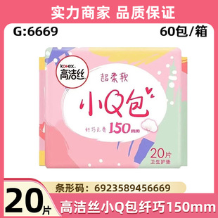 �ߝ��z�l�����������lСQ������ܛ150mm20Ƭ�w�ɟo��͸�������̋�