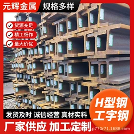 角钢;槽钢;建筑圆钢
