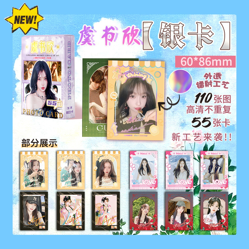 スターのアニメのレーザーは小さいカードのプラチナ版の白鹿の趙露思TFの4世代の放課後に待っています。|undefined