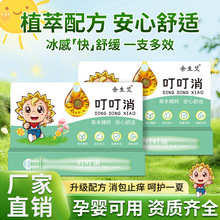 �������Ћ��������ֹ�W�����x��ҧ��ͯ�����y�澏���L�����ˮ