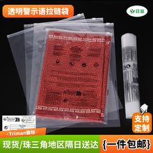 外贸pe拉链自封袋子羽绒毛衣皮夹克带透气孔收纳袋透明跨境拉链袋