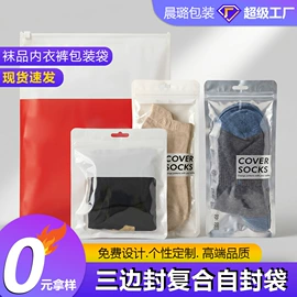 塑料服装袋;塑料自封袋;塑料手提袋