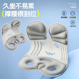 人体工学升级款护腰仿亚麻防脏坐垫学生办公通用坐姿矫正美臀垫
