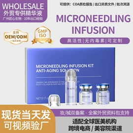 仪器导入原液;冻干粉;贴片面膜
