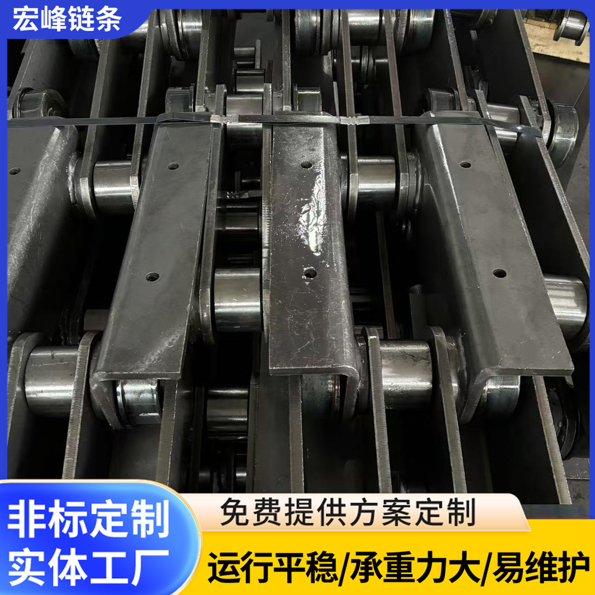 非标大节距工业链条