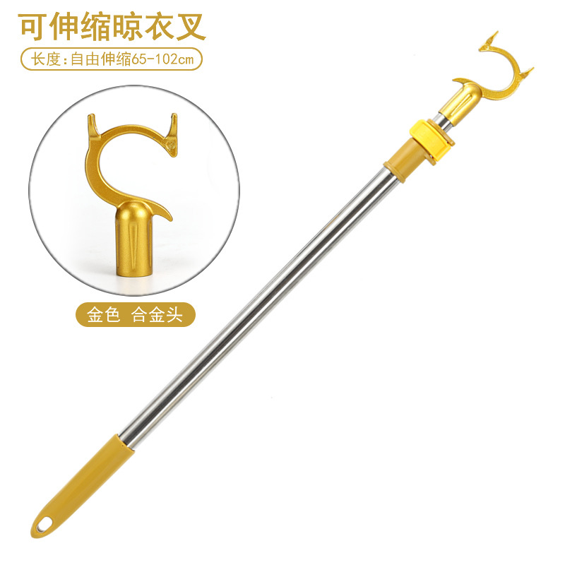 Horquilla de acero inoxidable retráctil, percha doméstica, poste de ropa, poste de ropa, palo de ropa fresca, soporte de ropa, cabezal de horquilla de aleación de aluminio