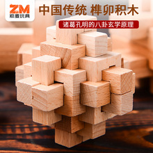 傳統兒童魯班鎖榫卯結構積木益智類玩具實木拼裝模型禮盒套裝