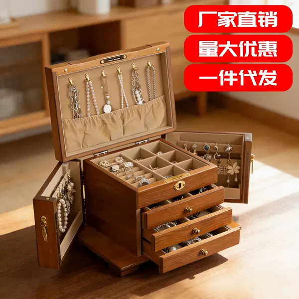 Retro Solid Wood Jewelry Storage Box with Mirror and Lock, Large Capacity, High-End Anti-Oxidation Jewelry Box for Wedding Gifts