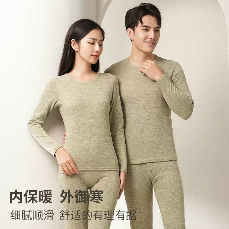 羊毛蚕丝ab面保暖内衣男女款套装薄防寒恒温打底贴身情侣秋衣秋裤