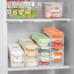 メーカーの新型冷凍餃子饅頭饅頭卵箱は冷蔵庫の冷凍密封食品の鮮度保持収納箱を厚くした