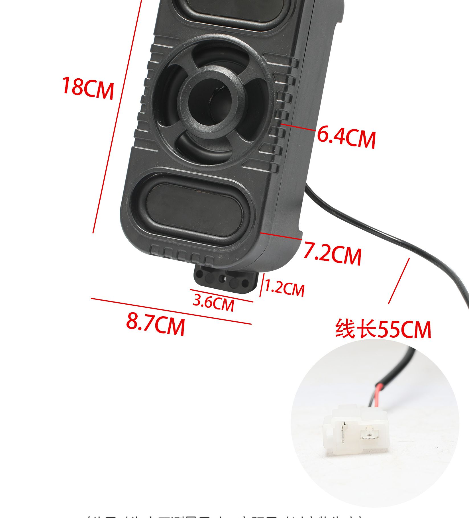 Outdoor Bluetooth Cycling Audio 12V Voltage Tricycle Portable Sports Electric Motorcycle Waterproof Speaker Subwoofer