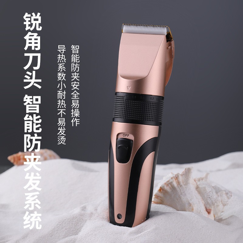 Household electric hair clipper electric clipper rechargeable baby electric clipper adult shaver children's hair shaving clipper