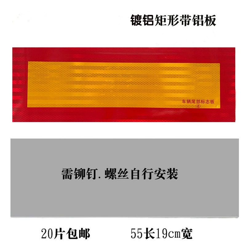 Retroreflective reflector, sticker, patch