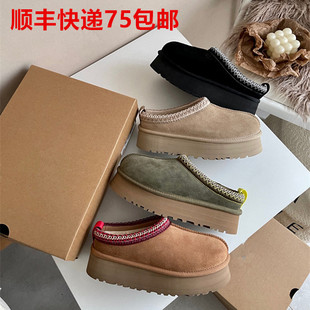 �S����Ůʽ�����L���ƺ��ѩ��ѥŮ��a��ѥţƤᘿ���ë�ӽq����