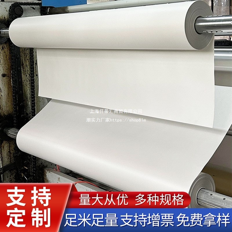 服装CAD绘图仪打印纸新闻唛架纸定位打样制版纸36g40克45g麦架纸1