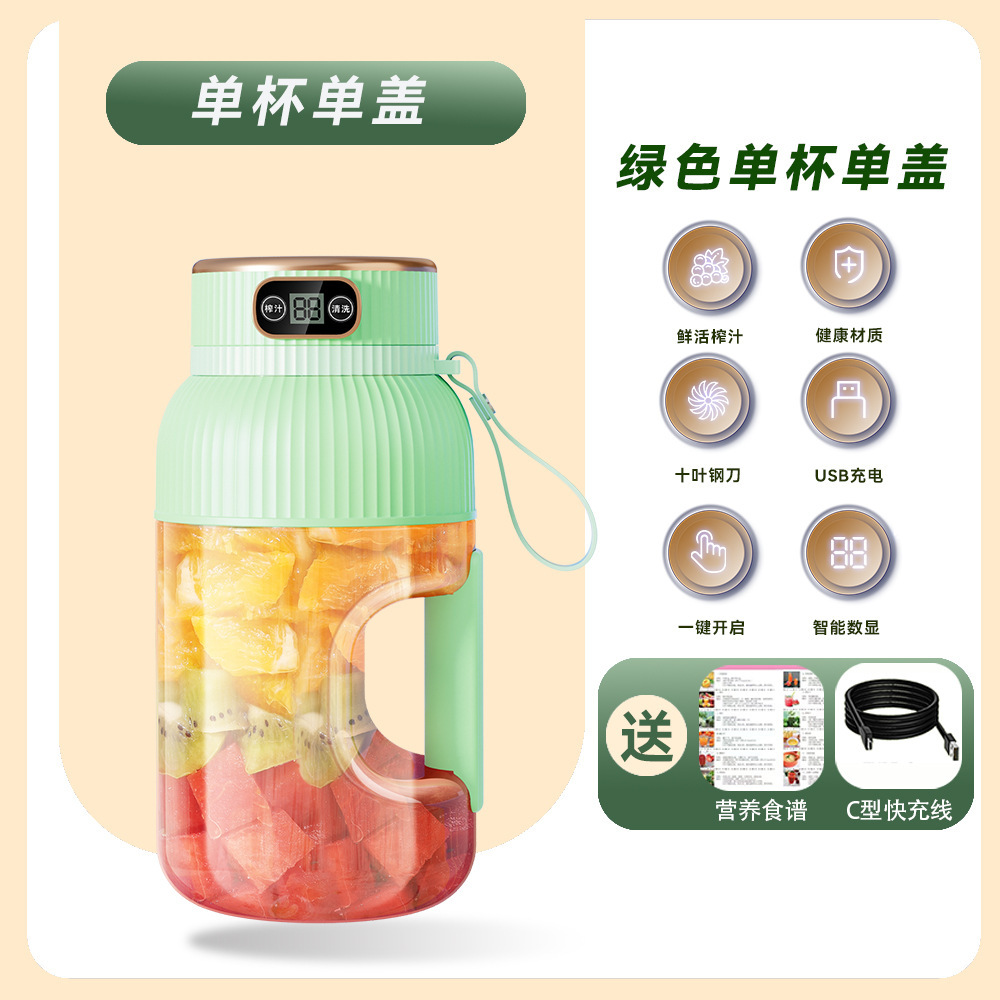 N108 [single machine model] fresh green