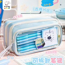 咔巴熊手提撞色笔袋多功能可拆大容量文具袋学生考试透明多层拼色