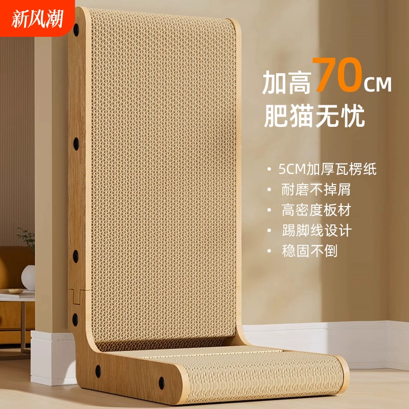 Доска для кошачьих когтей L-образная вертикальная, износостойкая, не линяет, устойчивая к царапинам гофрированная бумага, доска для кошачьих когтей, кошачье гнездо, встроенная игрушка для кошек, гигантская