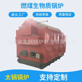3吨燃煤采暖锅炉价格 CDZL2.1-85/60-AII燃煤常压热水锅炉厂家