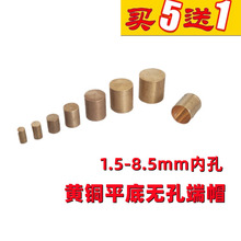 2-8mm�S�~ƽ�ןo�׶�ñ237�h��diyС�~ñ�ֹ�����ƽ�^ñ�������