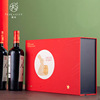 2023 Year of the Rabbit goods in stock Wine Box originality red wine Packaging box currency Packaging box Can be printed LOGO