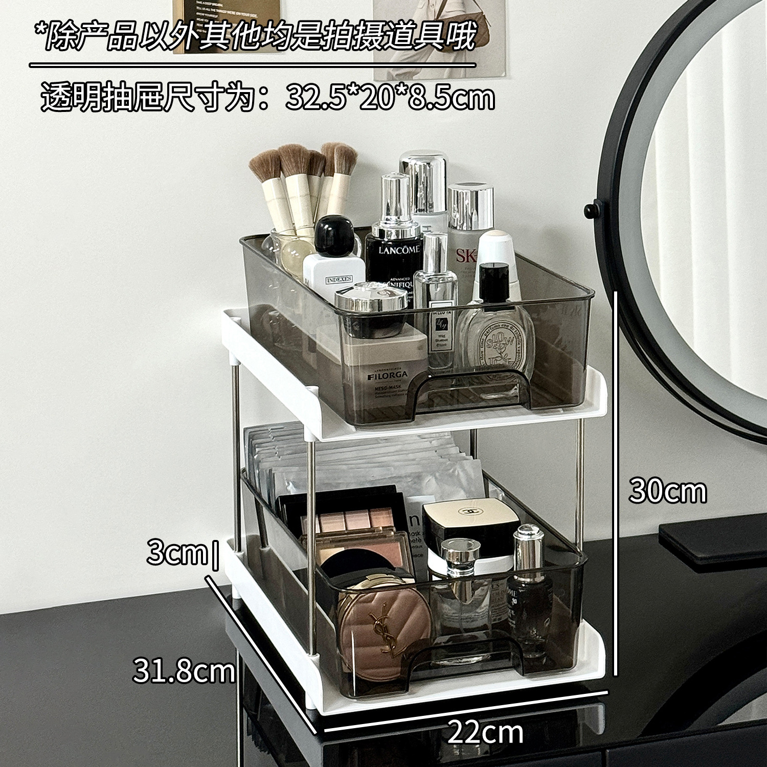 Estante de cosméticos, tocador, productos de escritorio para el cuidado de la piel, lápiz labial, estante de almacenamiento de perfume, estante de acabado de caja de almacenamiento de cajón