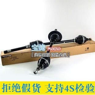 Adapted to Mercedes-Benz A160 A200 A180 B180 B200 Class A B semi-axis assembly cage drive shaft